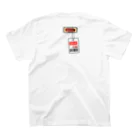 すとろべりーガムFactoryの【バックプリント】ひたすら恥ずかしい感じ 値札取り忘れ Regular Fit T-Shirtの裏面