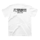 Slaughter_4_UのHello  Regular Fit T-Shirtの裏面