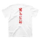 ファミ通声優チャンネルの女だ!!!（赤文字） Regular Fit T-Shirtの裏面