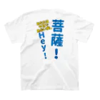 Sendai_Atsukoの自己紹介-背中に菩薩 スタンダードTシャツの裏面