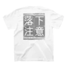 いろいろ作ってみようかな！のクライミング №01(両面) スタンダードTシャツの裏面