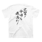 言霊の完璧！今日も最高だ！（黒文字） Regular Fit T-Shirtの裏面