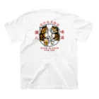 LUCKY SIDE MARKET -ラッキーサイドマーケット-の啤酒獵人 Regular Fit T-Shirtの裏面