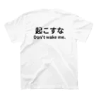 PRONEET SHOPの絶対に起こされない服(うつ伏せで寝る人向け) スタンダードTシャツの裏面