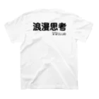 言霊の浪漫思考××（チョメチョメ）CLUB（黒文字） スタンダードTシャツの裏面