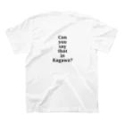 MafiossDXのCan you say that in Kagawa? スタンダードTシャツの裏面