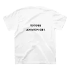 TandAのワクワクするパブリックスペースを！ スタンダードTシャツの裏面