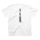 BASEBALL LOVERS CLOTHINGの「推しは一発病」 スタンダードTシャツの裏面