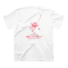 warawara usasa shopのIYA-IYA-FESTIVAL Boy スタンダードTシャツの裏面