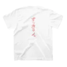 MIRIのずっきゅん！ スタンダードTシャツの裏面