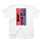 煌めく閃光✨盟夏のめいかとめいはんの青春シリーズ スタンダードTシャツの裏面