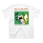 comacofworksのsocialdistancing＊リスじゃないよ003 スタンダードTシャツの裏面