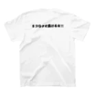 Genjinaの#コロナに負けるな Regular Fit T-Shirtの裏面