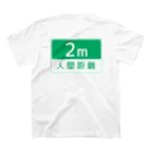 Limgの人間距離 2m ver.2.0 Regular Fit T-Shirtの裏面