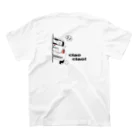 ニキトウホンポのひょっこりちんFR　ビアンコ Regular Fit T-Shirtの裏面