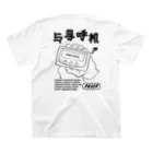 ﾀ ｶ ｼ - ﾏ  ♨︎のポケベルチャイニーズTEE Regular Fit T-Shirtの裏面