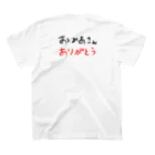 にれろのおかあさんありがとう（長、左） Regular Fit T-Shirtの裏面