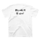 Team Natural の苦しい時こそ笑っとけ！ スタンダードTシャツの裏面