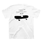 aki_ishibashiの２４６号線と盛り塩 Regular Fit T-Shirtの裏面