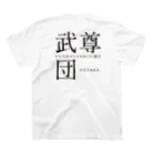 群馬県民の武尊団 スタンダードTシャツの裏面