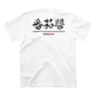 TOMATO DiPのCHINESE LOGO スタンダードTシャツの裏面