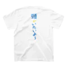 LalaHangeulの【改訂版】머리가 아파 ~頭が痛いよう~ スタンダードTシャツの裏面