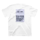 Chepe915のMadeinJAPAN スタンダードTシャツの裏面