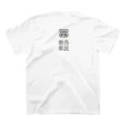 群馬県民の群馬県地域区分 Regular Fit T-Shirtの裏面