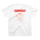 路地-roziの台湾居酒屋 スタンダードTシャツの裏面