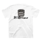 kiiのビール樽くん（背面のみ) Regular Fit T-Shirtの裏面