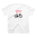 yumi0326の自転車販売店 Regular Fit T-Shirtの裏面