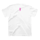 くぼかわ かおるのいや、ワタシやないかい！ Regular Fit T-Shirtの裏面