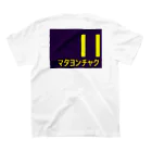 56513のまた４着 スタンダードTシャツの裏面