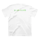 壽山 陸のスーパーリンドウロゴTシャツ スタンダードTシャツの裏面