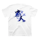 りょたくん@YDN【#専属IR】のブルー虫人- MUSHIN CHU -【両面】 スタンダードTシャツの裏面