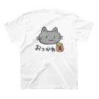 こはくさんとぺんぎんのこはくさん/おつかれ スタンダードTシャツの裏面