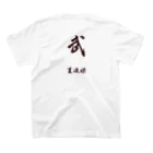 さかのCABALA  武士 Regular Fit T-Shirtの裏面