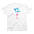 トミー先生（みのみの）の手洗いうがいプロテイン スタンダードTシャツの裏面