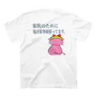 WEddin6の妻は家事のプロ♡ペアTシャツ スタンダードTシャツの裏面