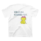 WEddin6の夫は家事のプロ♡ペアTシャツ スタンダードTシャツの裏面