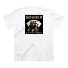 crazyhomiesのkk-69 スタンダードTシャツの裏面