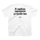 ミサ⚠️イルのrussian2w スタンダードTシャツの裏面