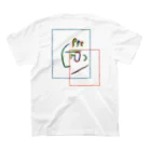 saoriiiiの冷静にしているけど頭熱い君 スタンダードTシャツの裏面