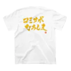 honeypaletの【コミサポひろしま応援グッズ】ルーフエンジェルズ柄　空 Regular Fit T-Shirtの裏面