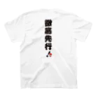 競輪研究の競輪研究公式です！ Regular Fit T-Shirtの裏面