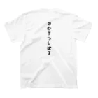 kan*na*waのKuu Neru Shibaru スタンダードTシャツの裏面