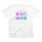 7029eの逝っとけ！うらめし屋『め！』 Regular Fit T-Shirtの裏面