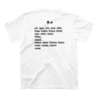 駄作の羅列だっ炒の韻-T Ao スタンダードTシャツの裏面