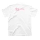 ねりの我はうさぎさまである Regular Fit T-Shirtの裏面