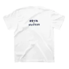 えびせん🍤のささくれにバンソウコウ.1 Regular Fit T-Shirtの裏面